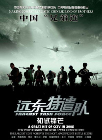 日本人在线看片